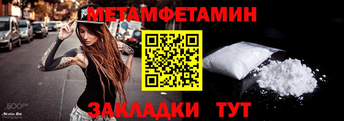 Мценск  АМФ VHQ  АМФЕТАМИН  Вход с VPN 
