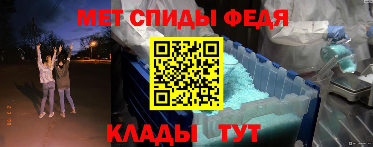 АМФ 97% Мценск