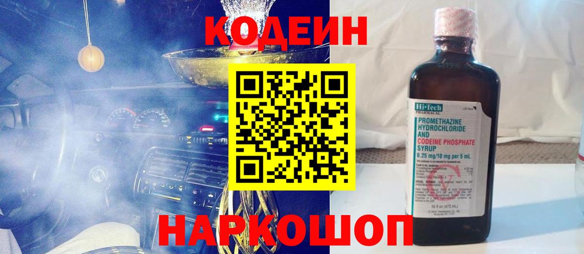 ГАШ  МАРИХУАНА  COCAIN  Мценск  Экстази  МЕФ кристаллы  Вход с VPN 