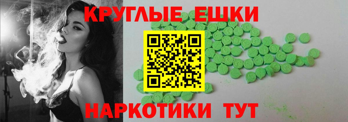 ЭКСТАЗИ  Вход с VPN  Мценск  Экстази DUBAI 