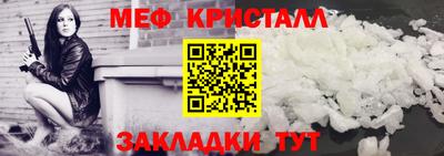 молекула духа Тулун