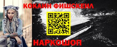молекула духа Тулун