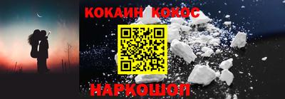 кокаин премиум Тула