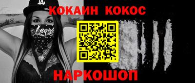 кокаин премиум Тула