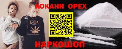 кокаин премиум Тула