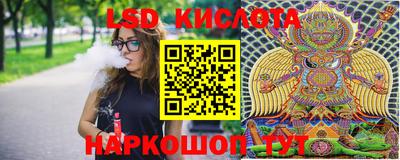молекула духа Тулун