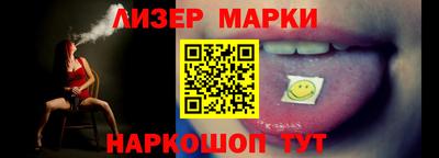марки nbome Туймазы