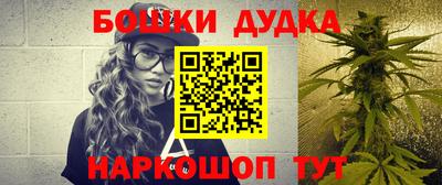 марки nbome Туймазы