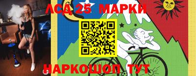 молекула духа Тулун