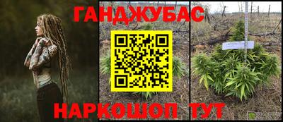 марки nbome Туймазы