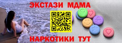 молекула духа Тулун