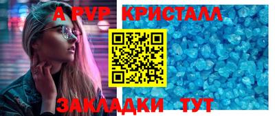 молекула духа Тулун