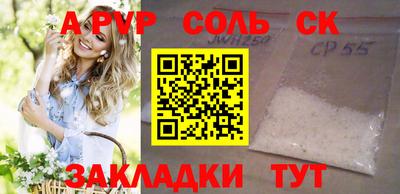 марки nbome Туймазы