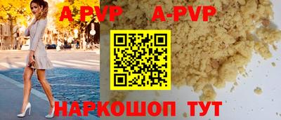 молекула духа Тулун