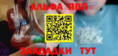 молекула духа Тулун
