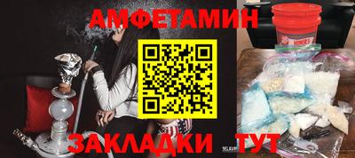 молекула духа Тулун