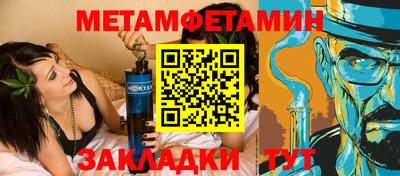 марки nbome Туймазы