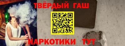 молекула духа Тулун