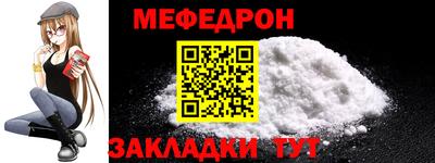 молекула духа Тулун
