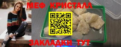 марки nbome Туймазы