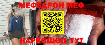 молекула духа Тулун