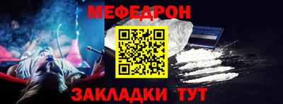 молекула духа Тулун