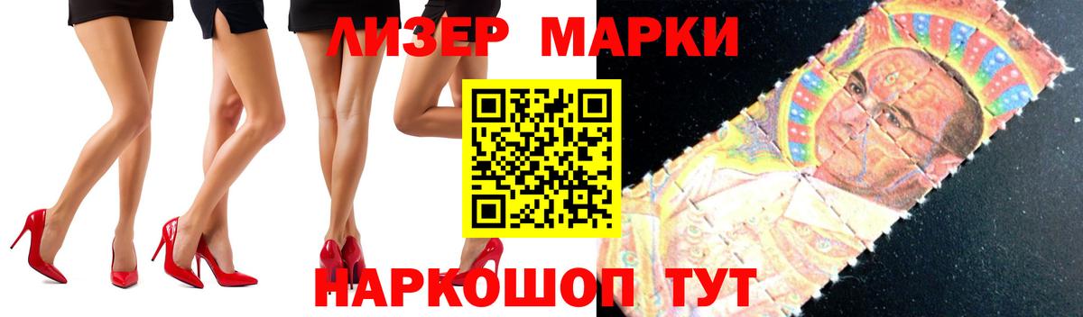 Лсд 25 экстази ecstasy Мценск