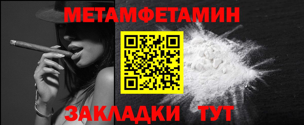 БУТИРАТ Мценск