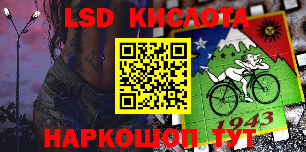 Марки NBOMe  Марки NBOMe 1500мкг  Мценск  Вход с VPN  Марки NBOMe 1500мкг 